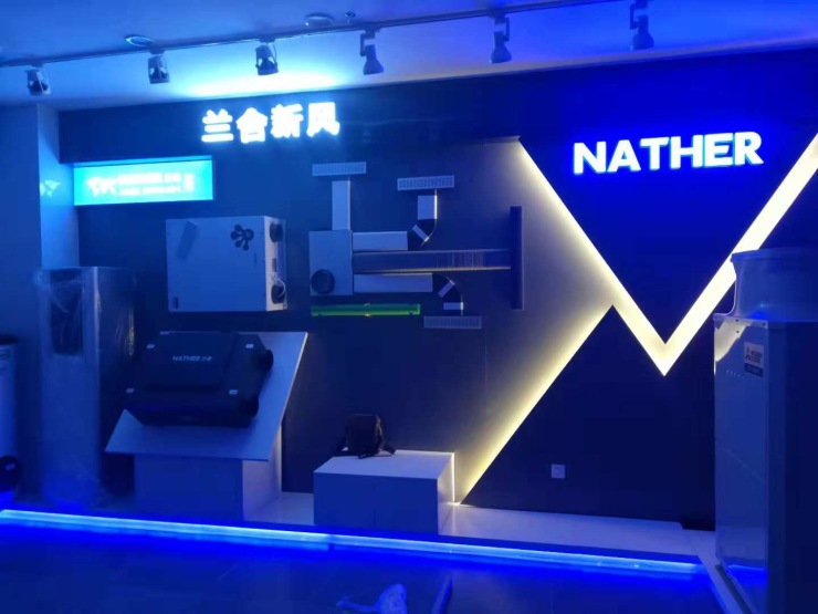探訪哈爾濱蘭舍新風(fēng)店 盛通舒適家的專業(yè)品質(zhì)與服務(wù)