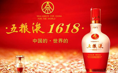 五糧液酒怎么樣 以品質(zhì)帶動(dòng)全球傳播